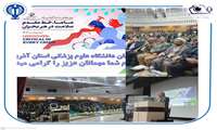 برگزاری جشن روز مامایی