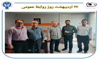 پیام معاون امور درمان و تقدیر مدیر امور بیماری ها به مناسبت روز روابط عمومی