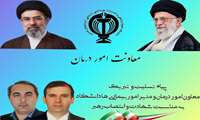پیام تبریک و تسلیت به مناسبت انتخاب سومین رهبر معظم انقلاب اسلامی