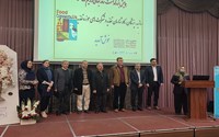 همایش بزرگ روز جهانی رژیم درمانگر