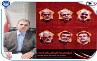 پیام معاون امور درمان در پی محکومیت حمله رژیم صهیونیستی و شهادت فرزندان بلند قامت این خاک