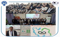 مراسم روز ملی اهدای عضو در بیمارستان آذربایجان ارومیه