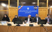 کنفرانس علمی توانمندسازی سوپروایزرهای آموزش سلامت